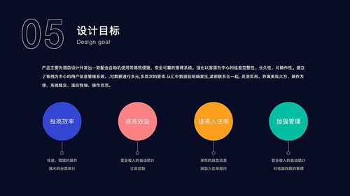 酒店管理系統(tǒng)中的餐飲管理模塊 功能、優(yōu)勢與實施要點(diǎn)