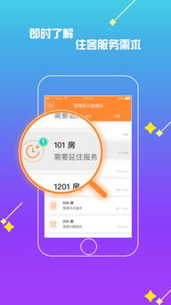 起點下載站 一站式資源與工具平臺，賦能論壇運營與酒店管理