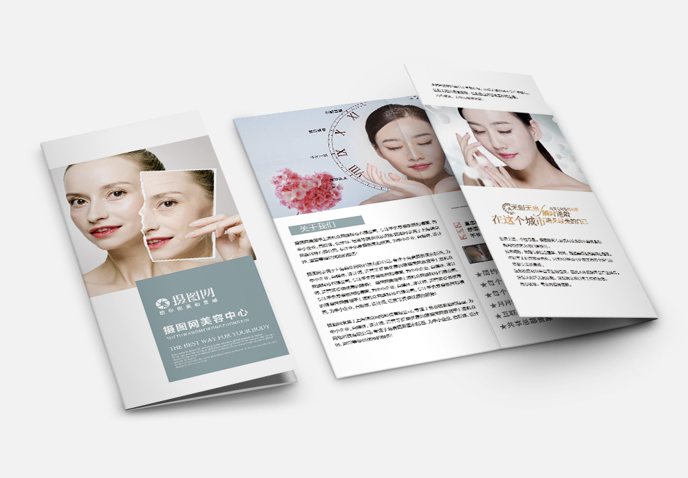 綻放自信之美 專業醫療美容，定制你的專屬美麗