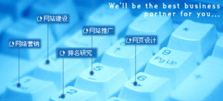 平面網(wǎng)頁設(shè)計 打造視覺與功能兼?zhèn)涞墓揪W(wǎng)站設(shè)計生產(chǎn)供應(yīng)商